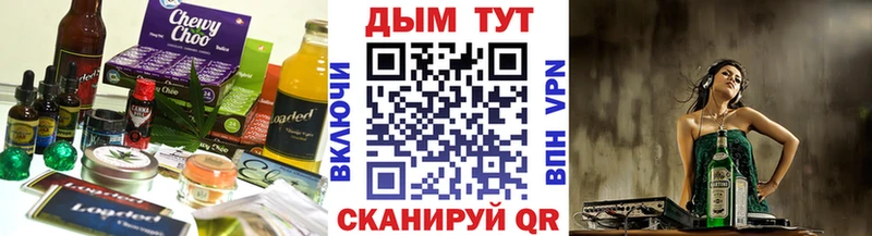 Cannafood марихуана  хочу наркоту  Лаишево 