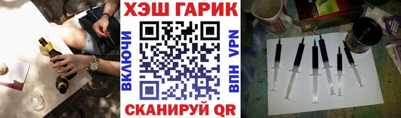 Гашиш Изолятор  наркотики  Лаишево 