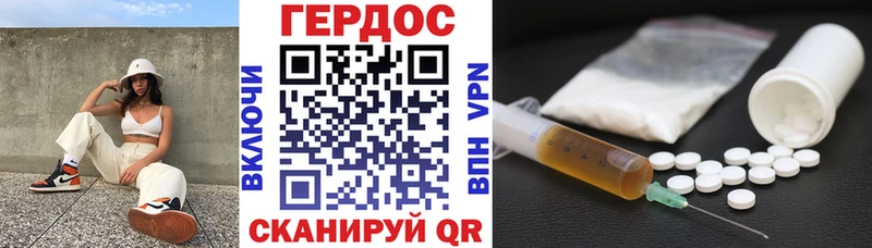 купить наркотики сайты  Лаишево  Героин гречка 