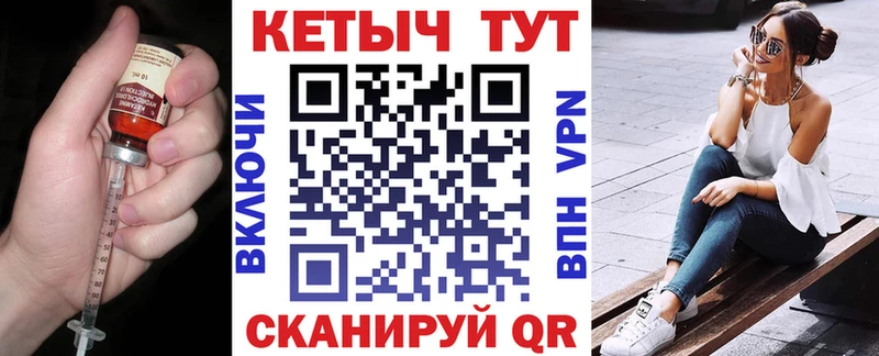 КЕТАМИН ketamine  блэк спрут маркетплейс  Лаишево 