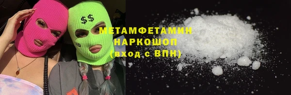 СК Армянск