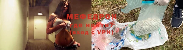 СК Армянск