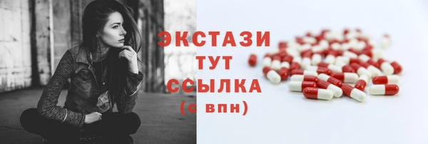 СК Армянск