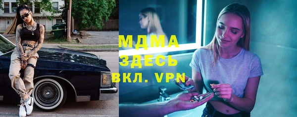 СК Армянск