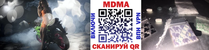 ссылка на мегу ONION  Лаишево  MDMA crystal  где купить наркоту 