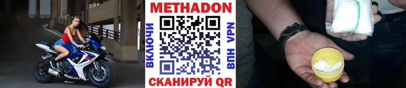 площадка формула  Лаишево  МЕТАДОН мёд 