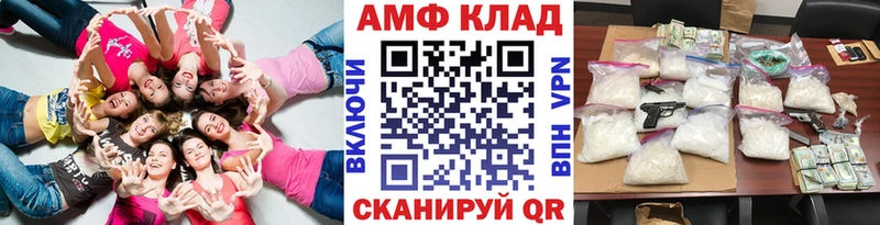 МЕТАМФЕТАМИН Methamphetamine  Лаишево 
