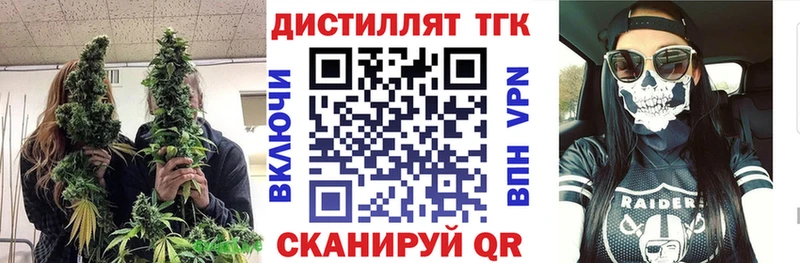 ТГК THC oil  даркнет телеграм  Лаишево 